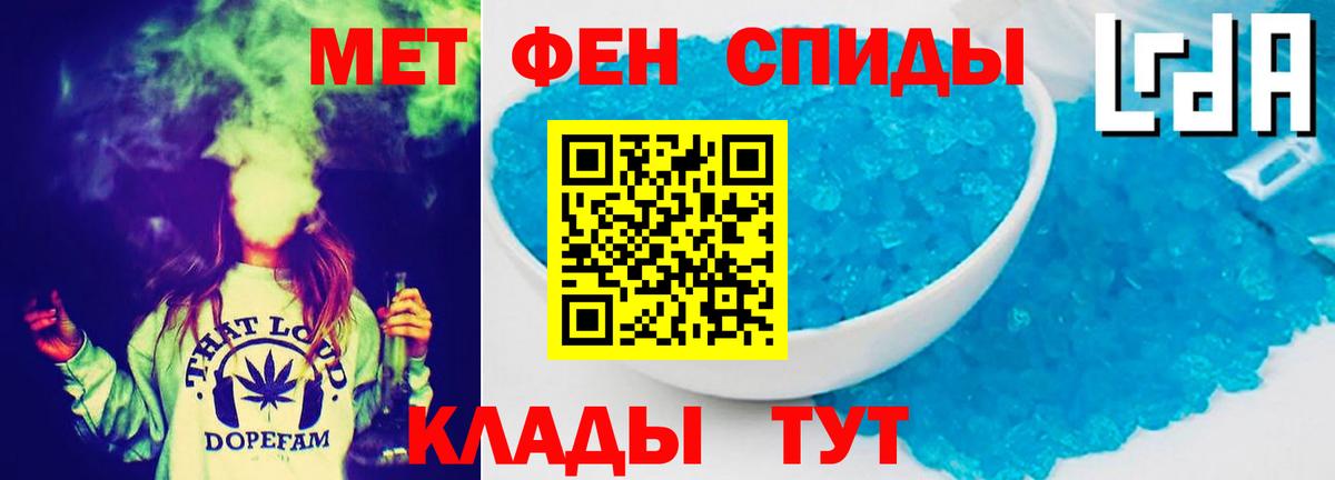 Гусь-Хрустальный  АМФ  Вход с VPN  Amphetamine Premium 