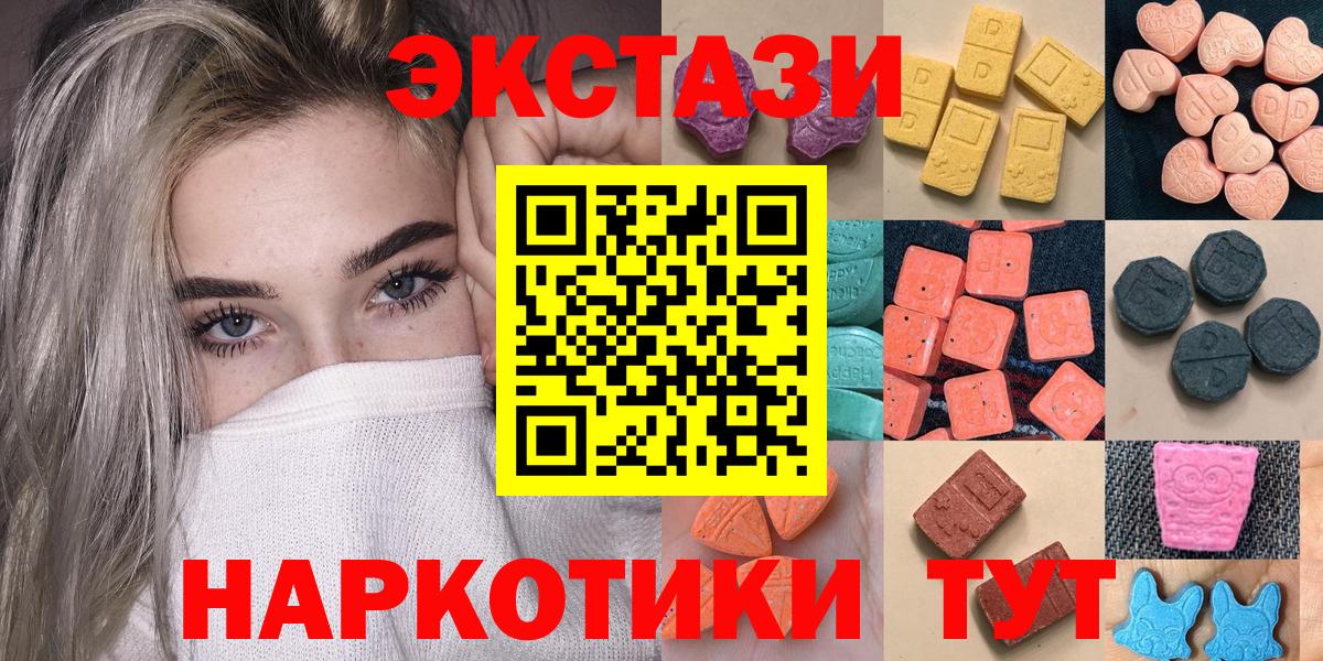 Ecstasy бентли Гусь-Хрустальный