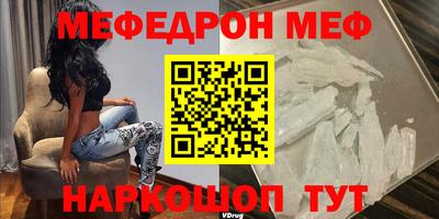 метамфетамин Ликино-Дулёво