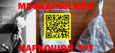 метамфетамин Ликино-Дулёво