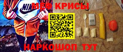 метамфетамин Ликино-Дулёво