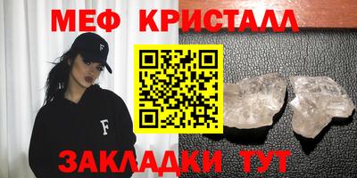 метамфетамин Ликино-Дулёво