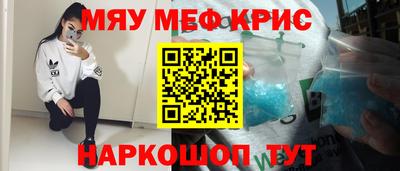спиды Ливны
