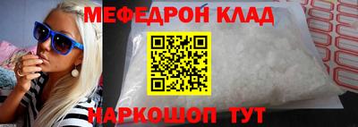 метамфетамин Ликино-Дулёво
