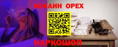 метамфетамин Ликино-Дулёво
