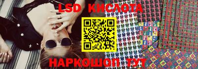 спиды Ливны