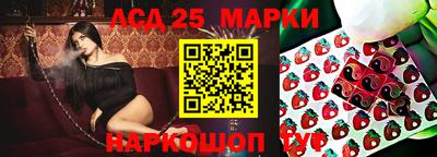 спиды Ливны