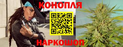 спиды Ливны