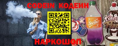 тгк Лесосибирск