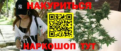 спиды Ливны