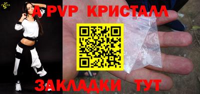 тгк Лесосибирск