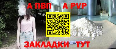 тгк Лесосибирск
