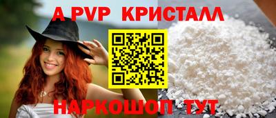 спиды Ливны