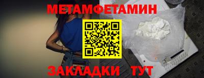 тгк Лесосибирск