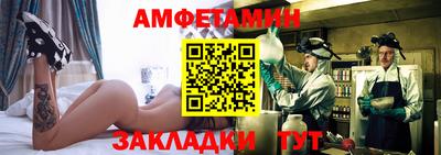метамфетамин Ликино-Дулёво