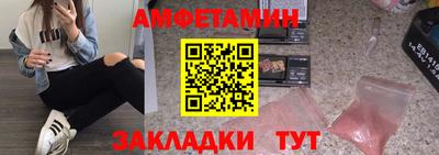 спиды Ливны