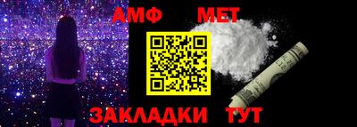 метамфетамин Ликино-Дулёво