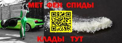 метамфетамин Ликино-Дулёво