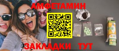спиды Ливны
