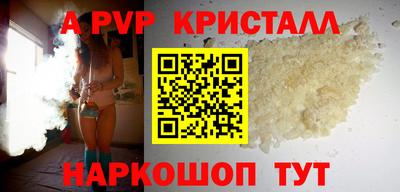 спиды Ливны