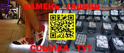 тгк Лесосибирск