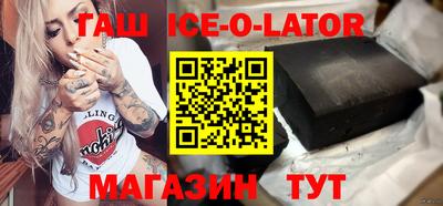 спиды Ливны