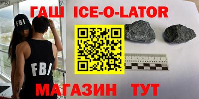 тгк Лесосибирск