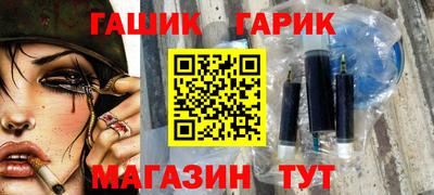 тгк Лесосибирск