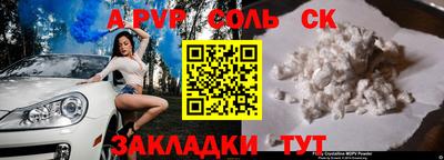 спиды Ливны