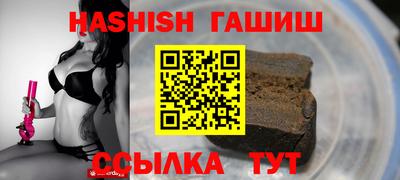 тгк Лесосибирск