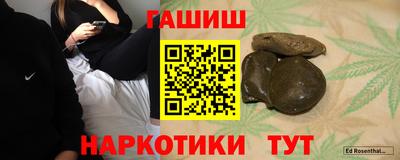 тгк Лесосибирск