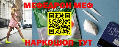 метамфетамин Ликино-Дулёво