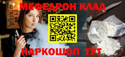 тгк Лесосибирск