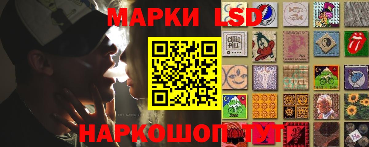 ЛСД экстази кислота Гусь-Хрустальный