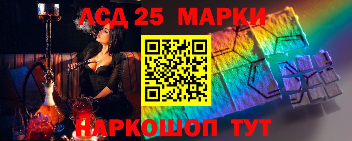 Гусь-Хрустальный  ЛСД экстази ecstasy  Вход с VPN  LSD-25 экстази кислота 