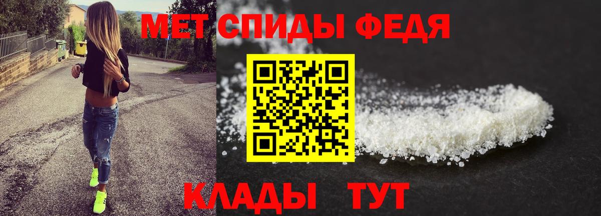 Метамфетамин витя  Вход с VPN  Гусь-Хрустальный 