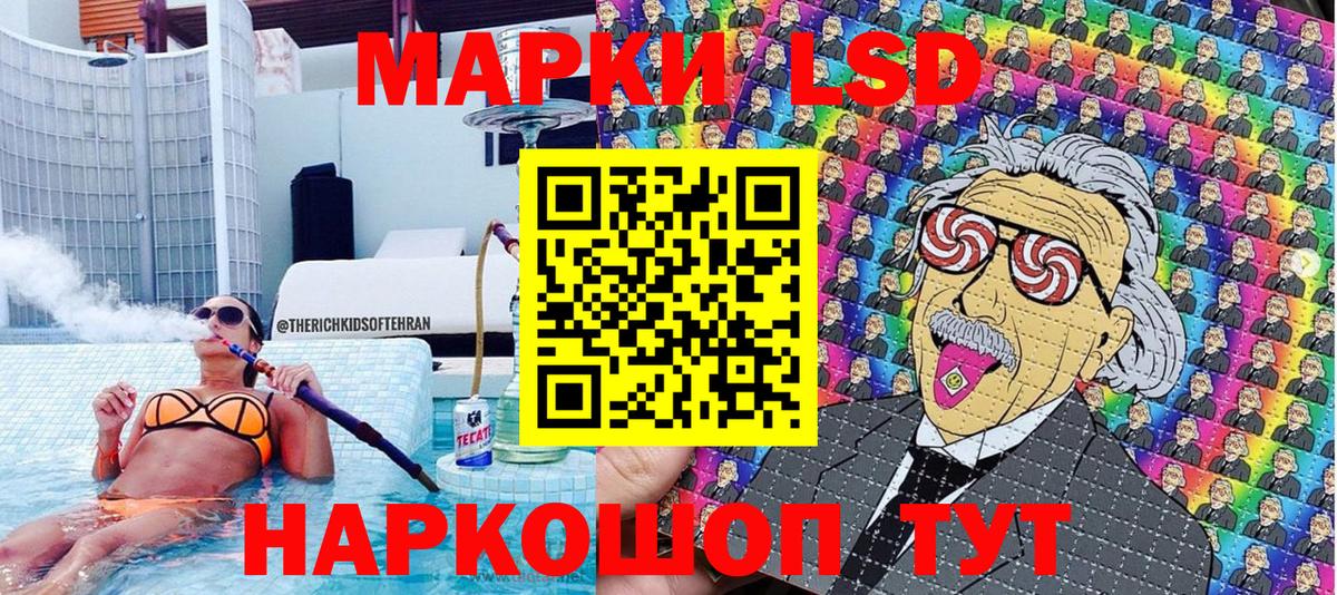 Наркотические марки 1,8мг Гусь-Хрустальный