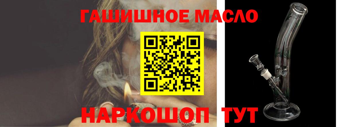 ТГК вейп с тгк  ТГК Wax  Гусь-Хрустальный  Вход с VPN 